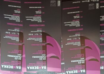 XIII Ogólnopolskie Spotkania Monodramów i Teatrów Małych Form BAMBERKA