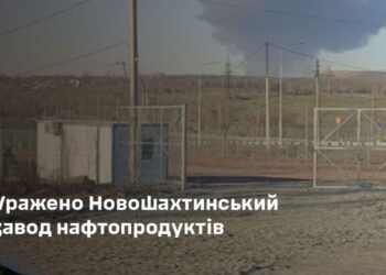 Ukraina/ Armia: trafiliśmy w instalacje gazowe i paliwowe w Rosji m.in. rakietami typu Storm Shadow