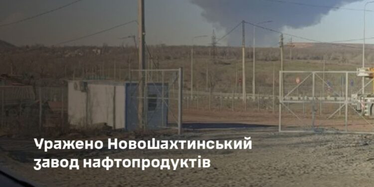 Ukraina/ Armia: trafiliśmy w instalacje gazowe i paliwowe w Rosji m.in. rakietami typu Storm Shadow